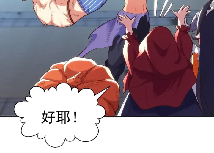 漫画《开局强吻裂口女》第100话 三婴战吕布！第146张图