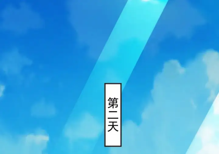 漫画《开局强吻裂口女》第100话 三婴战吕布！第151张图