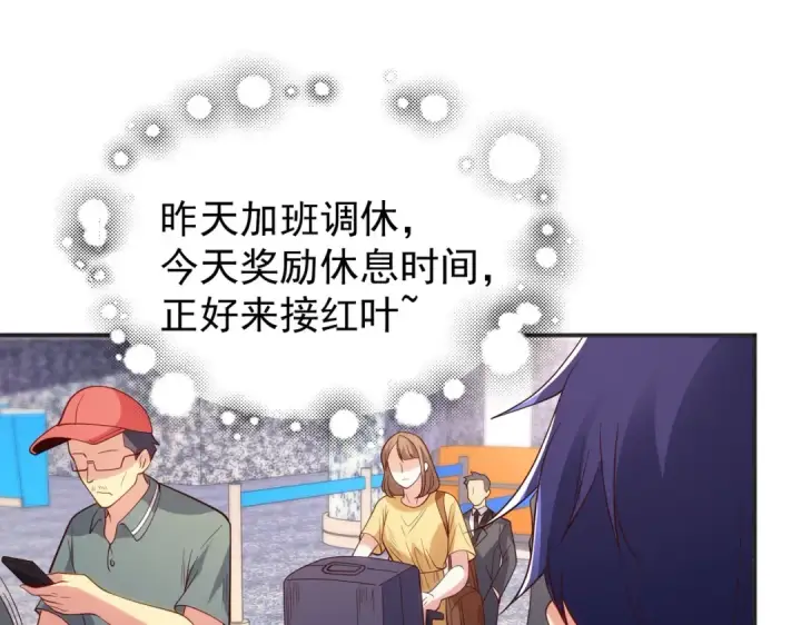 漫画《开局强吻裂口女》第100话 三婴战吕布！第154张图