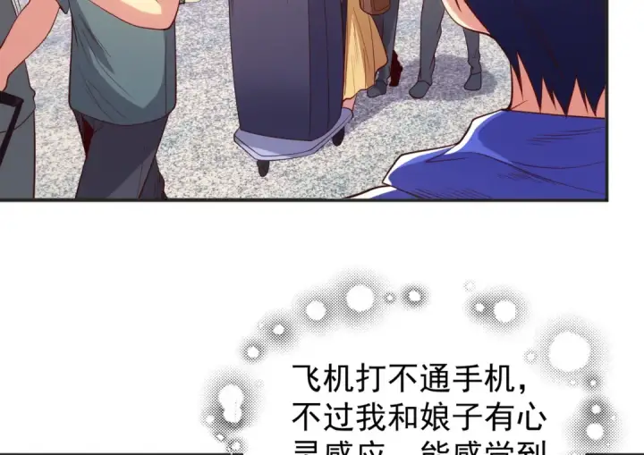 漫画《开局强吻裂口女》第100话 三婴战吕布！第155张图