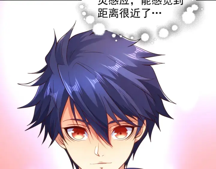 漫画《开局强吻裂口女》第100话 三婴战吕布！第156张图