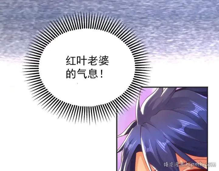 漫画《开局强吻裂口女》第100话 三婴战吕布！第168张图