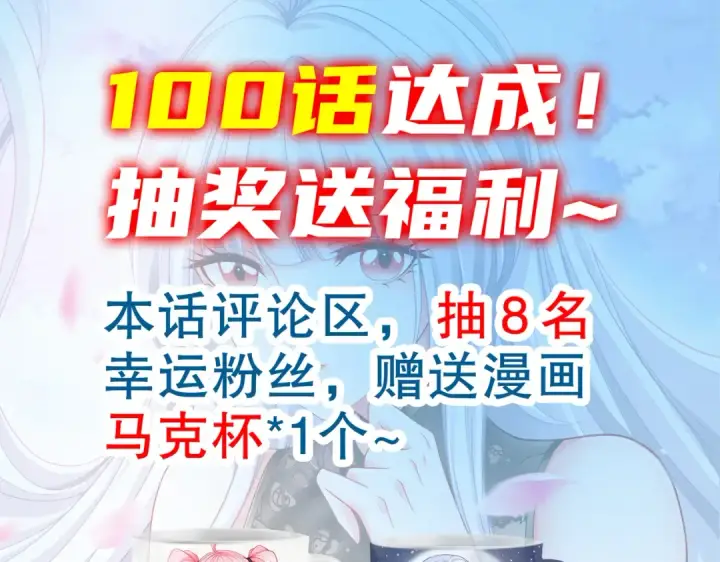 漫画《开局强吻裂口女》第100话 三婴战吕布！第174张图