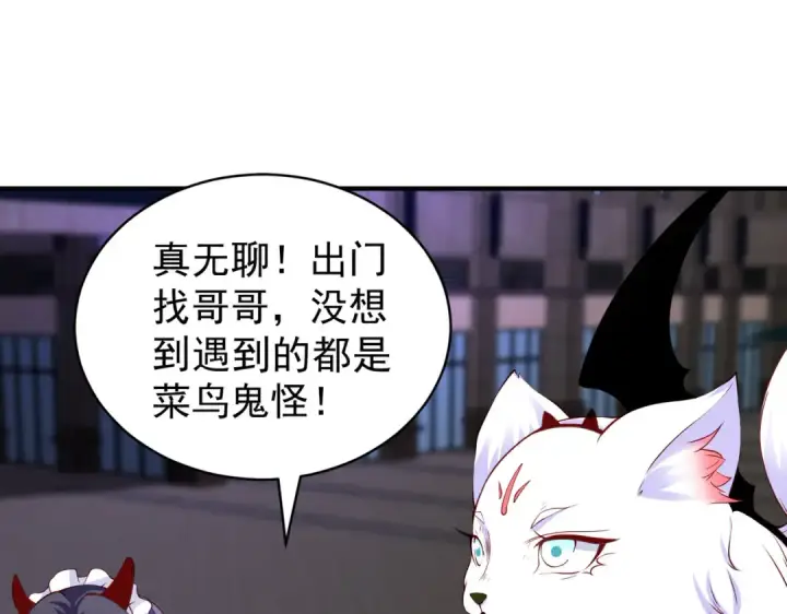 漫画《开局强吻裂口女》第100话 三婴战吕布！第23张图