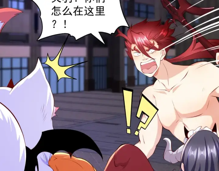 漫画《开局强吻裂口女》第100话 三婴战吕布！第27张图