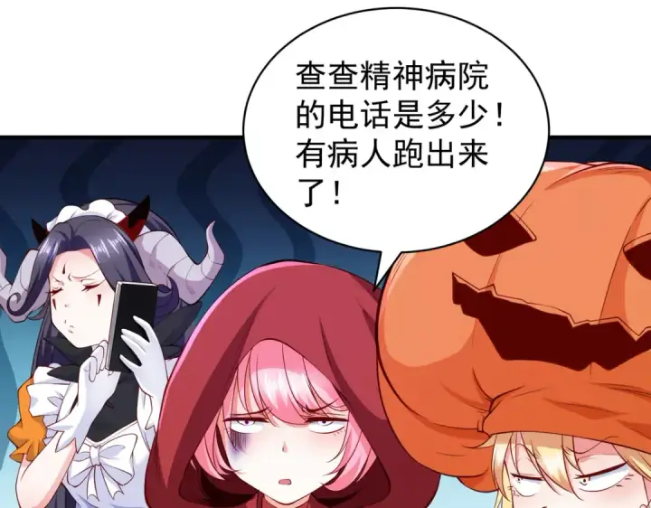 漫画《开局强吻裂口女》第100话 三婴战吕布！第33张图