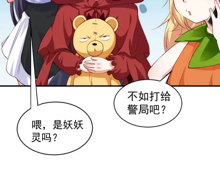 漫画《开局强吻裂口女》第100话 三婴战吕布！第34张图