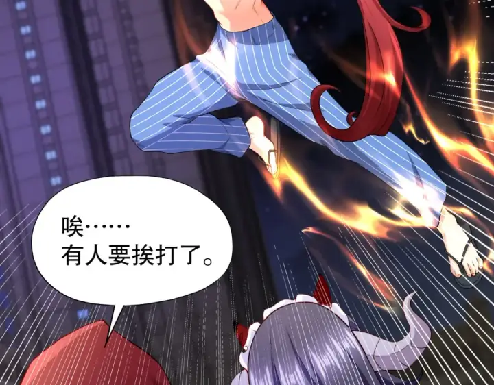 漫画《开局强吻裂口女》第100话 三婴战吕布！第37张图