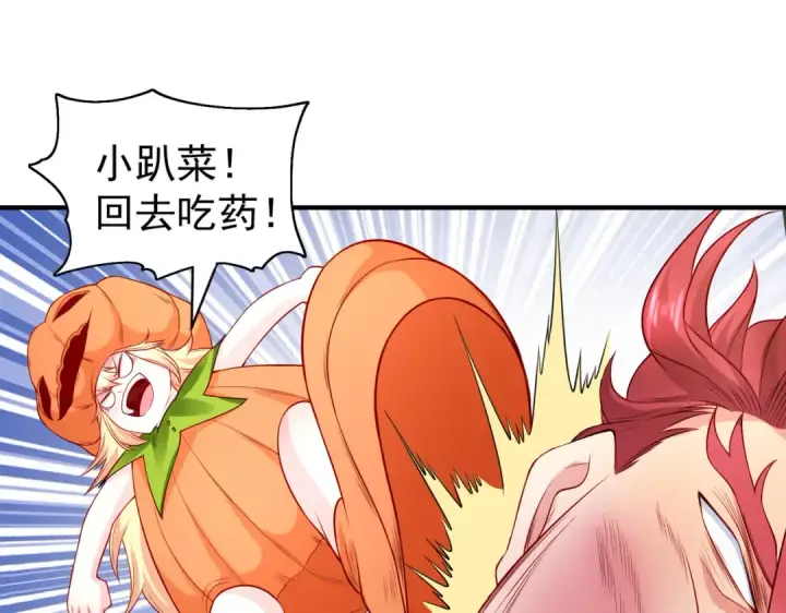 漫画《开局强吻裂口女》第100话 三婴战吕布！第39张图