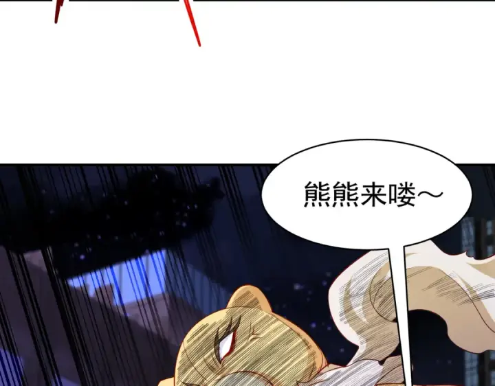 漫画《开局强吻裂口女》第100话 三婴战吕布！第41张图