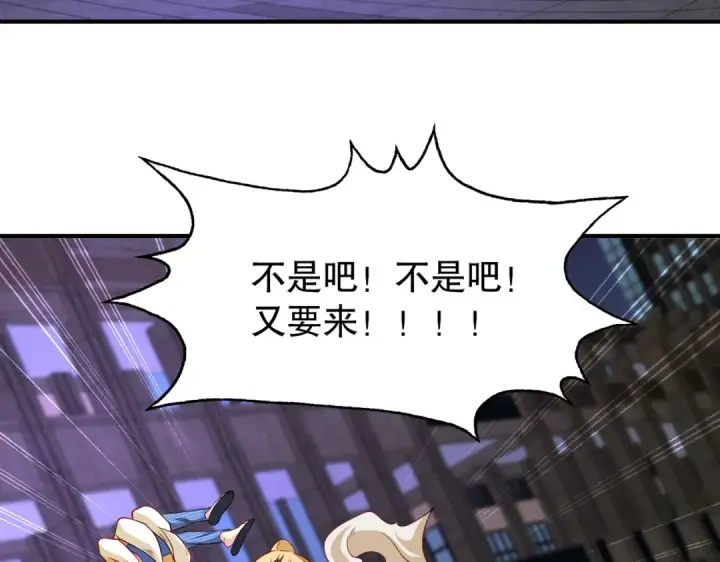 漫画《开局强吻裂口女》第100话 三婴战吕布！第44张图