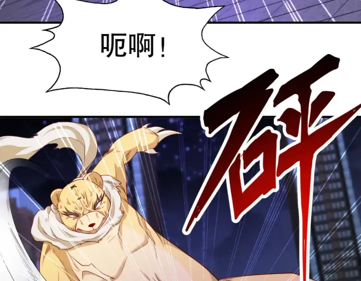 漫画《开局强吻裂口女》第100话 三婴战吕布！第47张图