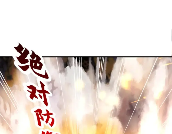 漫画《开局强吻裂口女》第100话 三婴战吕布！第5张图