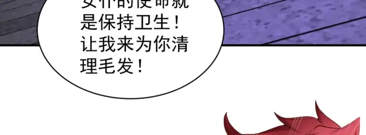 漫画《开局强吻裂口女》第100话 三婴战吕布！第51张图