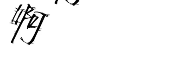 漫画《开局强吻裂口女》第100话 三婴战吕布！第54张图