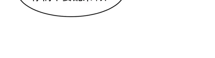 漫画《开局强吻裂口女》第100话 三婴战吕布！第57张图
