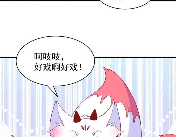 漫画《开局强吻裂口女》第100话 三婴战吕布！第60张图