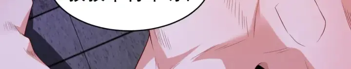 漫画《开局强吻裂口女》第100话 三婴战吕布！第64张图