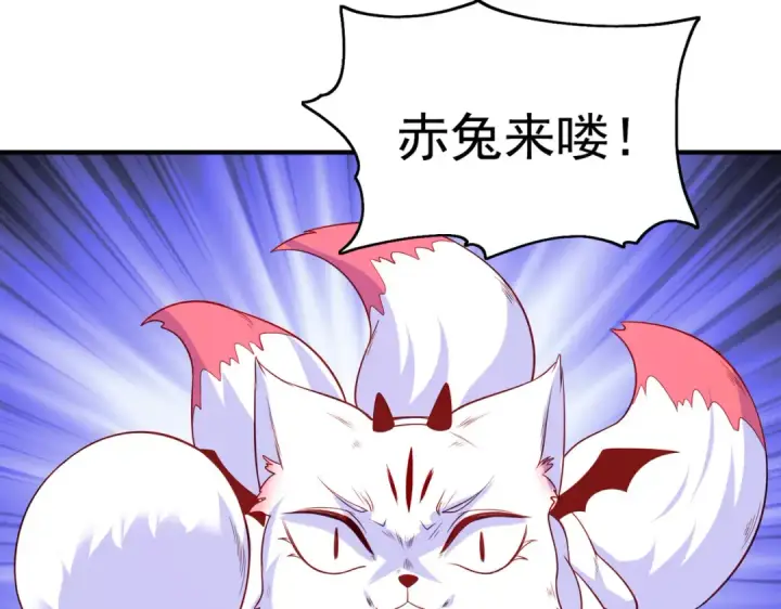 漫画《开局强吻裂口女》第100话 三婴战吕布！第66张图