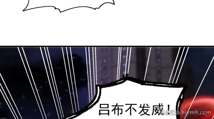 漫画《开局强吻裂口女》第100话 三婴战吕布！第72张图