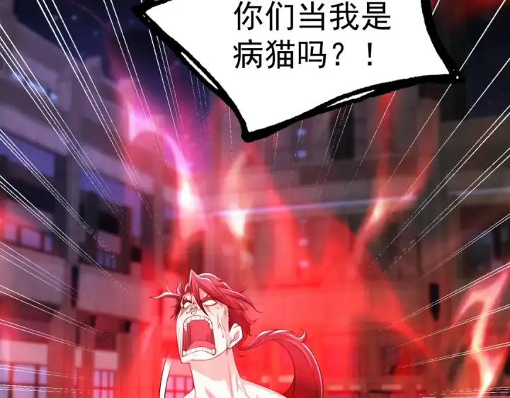 漫画《开局强吻裂口女》第100话 三婴战吕布！第73张图