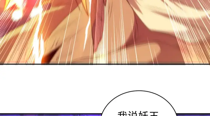 漫画《开局强吻裂口女》第100话 三婴战吕布！第98张图