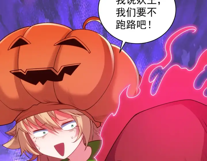 漫画《开局强吻裂口女》第100话 三婴战吕布！第99张图