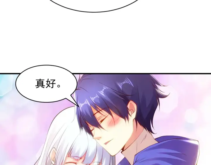 漫画《开局强吻裂口女》第101话 绿萝横扫小丑工厂第11张图