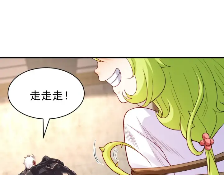 漫画《开局强吻裂口女》第101话 绿萝横扫小丑工厂第114张图