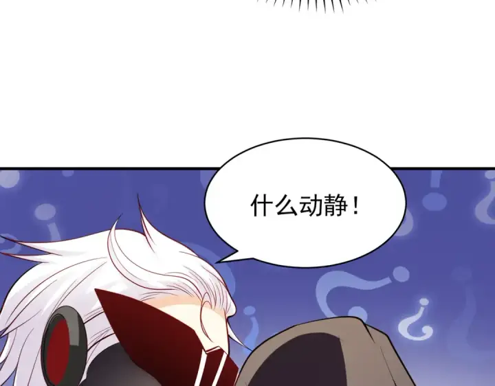 漫画《开局强吻裂口女》第101话 绿萝横扫小丑工厂第117张图