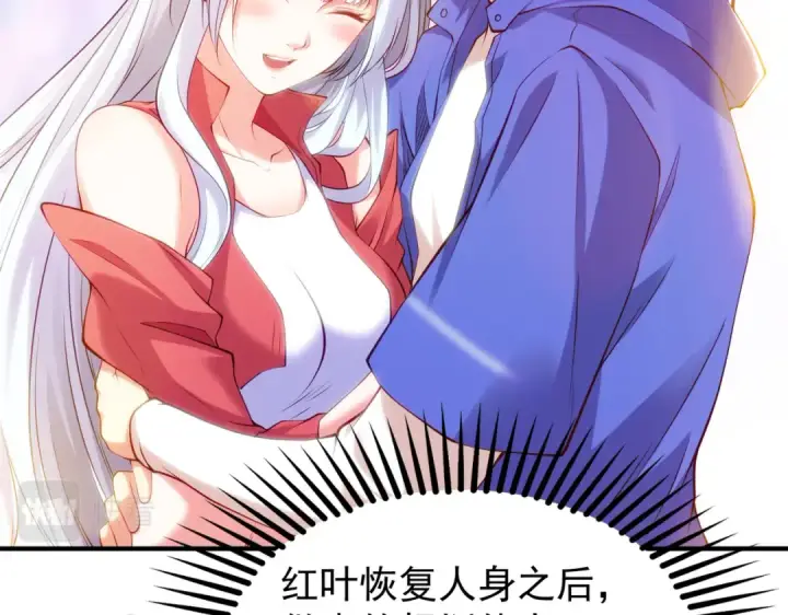 漫画《开局强吻裂口女》第101话 绿萝横扫小丑工厂第12张图