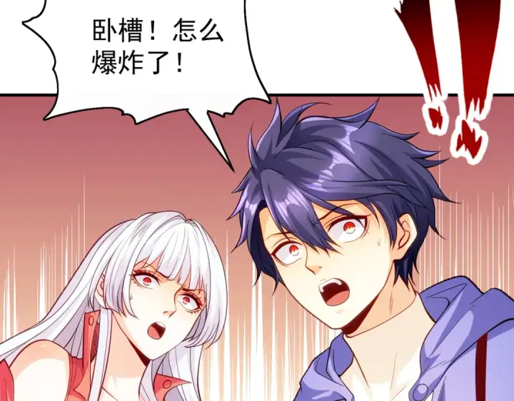 漫画《开局强吻裂口女》第101话 绿萝横扫小丑工厂第143张图