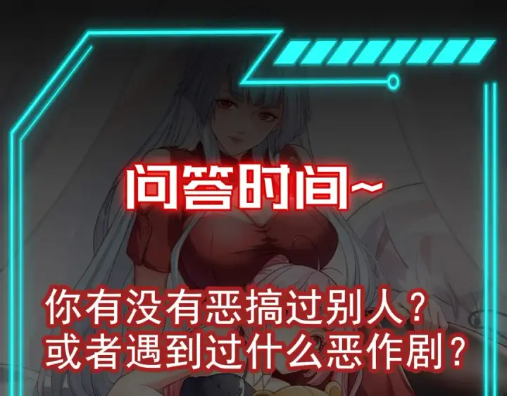 漫画《开局强吻裂口女》第101话 绿萝横扫小丑工厂第163张图