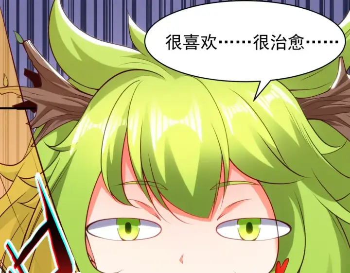 漫画《开局强吻裂口女》第101话 绿萝横扫小丑工厂第23张图