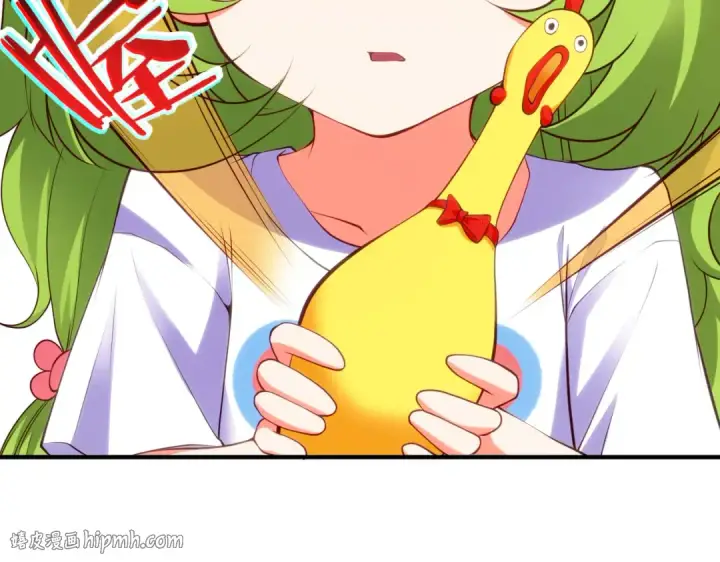 漫画《开局强吻裂口女》第101话 绿萝横扫小丑工厂第24张图