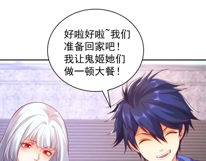 漫画《开局强吻裂口女》第101话 绿萝横扫小丑工厂第26张图