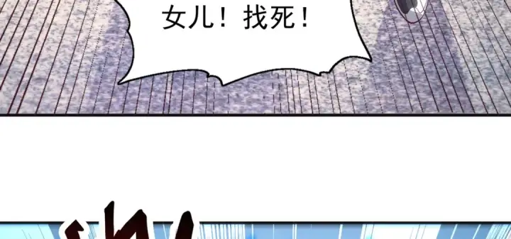 漫画《开局强吻裂口女》第101话 绿萝横扫小丑工厂第43张图