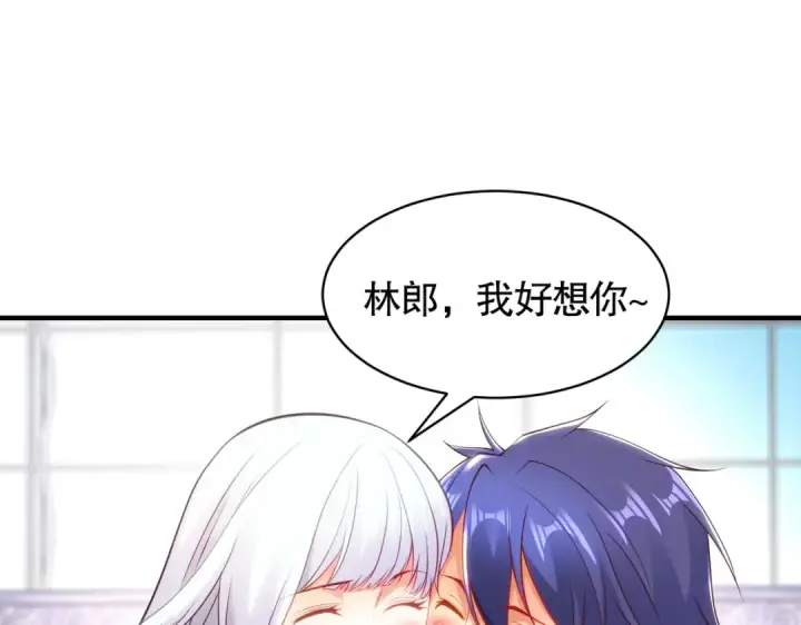 漫画《开局强吻裂口女》第101话 绿萝横扫小丑工厂第5张图