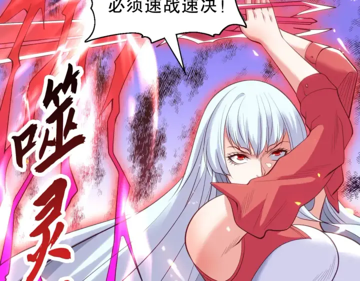 漫画《开局强吻裂口女》第101话 绿萝横扫小丑工厂第53张图
