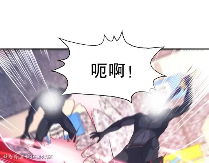 漫画《开局强吻裂口女》第101话 绿萝横扫小丑工厂第56张图