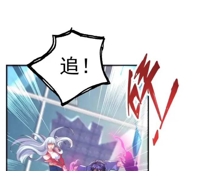 漫画《开局强吻裂口女》第101话 绿萝横扫小丑工厂第59张图