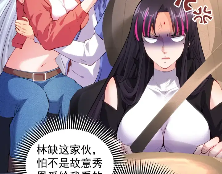 漫画《开局强吻裂口女》第101话 绿萝横扫小丑工厂第85张图