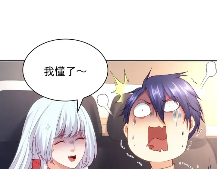 漫画《开局强吻裂口女》第101话 绿萝横扫小丑工厂第90张图