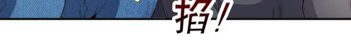 漫画《开局强吻裂口女》第101话 绿萝横扫小丑工厂第92张图