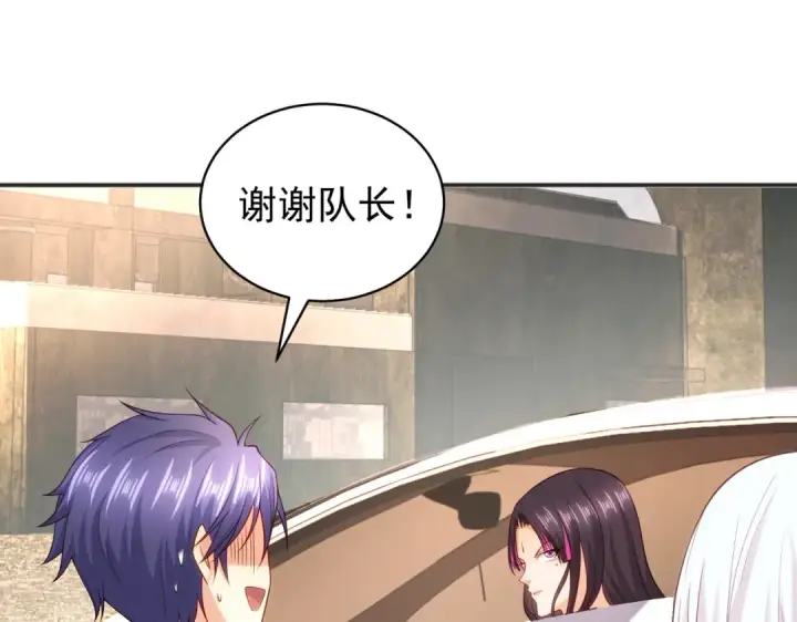漫画《开局强吻裂口女》第101话 绿萝横扫小丑工厂第97张图