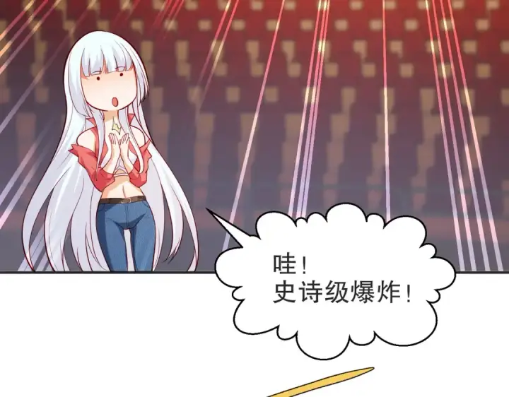 漫画《开局强吻裂口女》第102话 玩命的死亡马戏团！第101张图