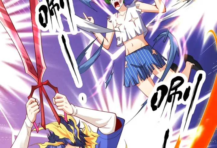 漫画《开局强吻裂口女》第102话 玩命的死亡马戏团！第108张图