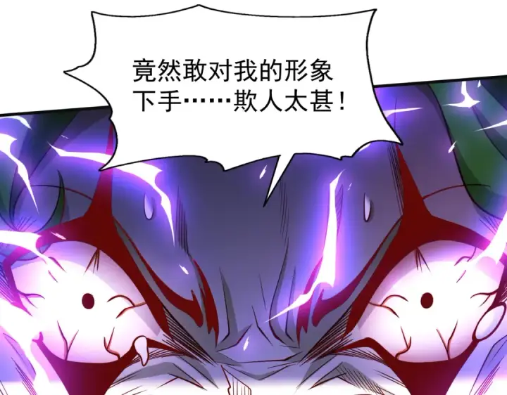 漫画《开局强吻裂口女》第102话 玩命的死亡马戏团！第121张图