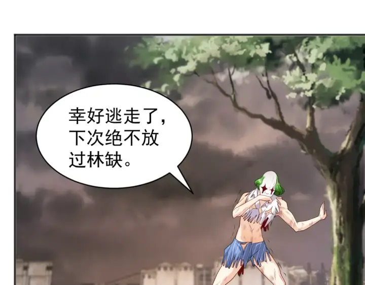 漫画《开局强吻裂口女》第102话 玩命的死亡马戏团！第145张图