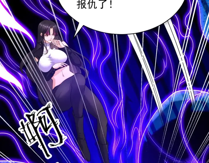 漫画《开局强吻裂口女》第102话 玩命的死亡马戏团！第151张图